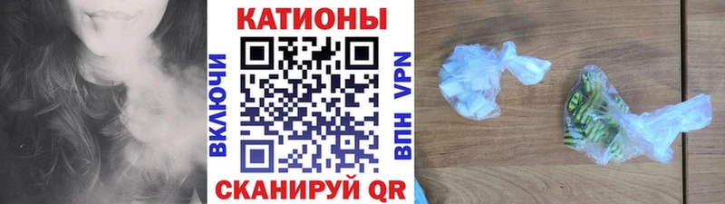 Как найти наркотики Чусовой Амфетамин  COCAIN  ГАШИШ  Меф мяу мяу  Каннабис 