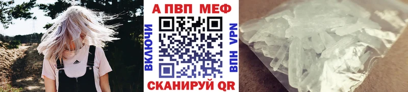 mega вход купить закладку Чусовой Alpha PVP VHQ