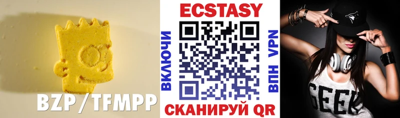 цены наркотик  Чусовой  Экстази 250 мг 
