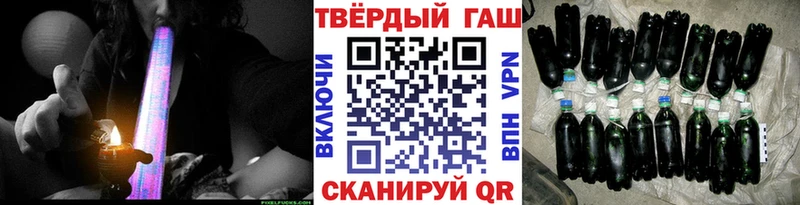 ГАШИШ Ice-O-Lator  даркнет сайт  Чусовой 