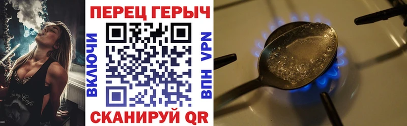 Героин VHQ даркнет сайт Чусовой