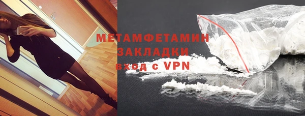 не бодяженный Верея