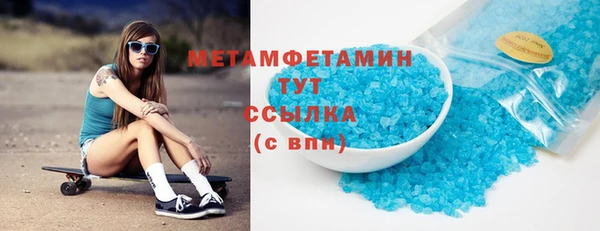 бутик Володарск