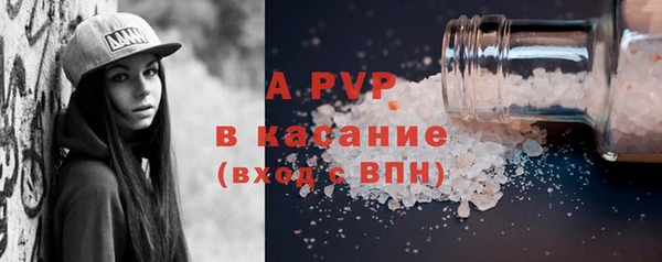 эйфоретик Верхний Тагил