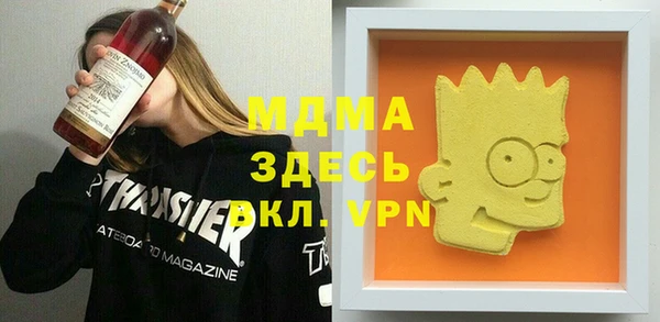 эйфоретик Верхний Тагил