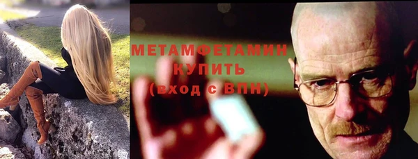2c-b Верхнеуральск