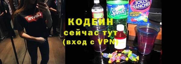 эйфоретик Верхний Тагил