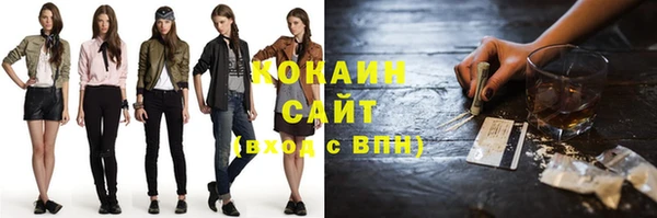 не бодяженный Верея