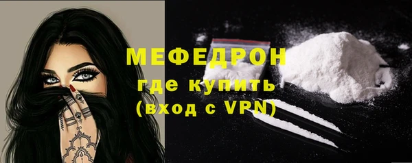 эйфоретик Верхний Тагил