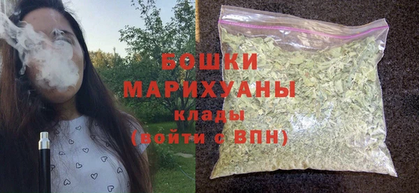 бутик Володарск