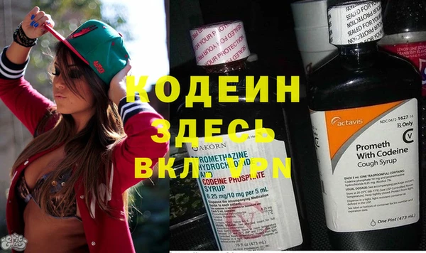 2c-b Верхнеуральск