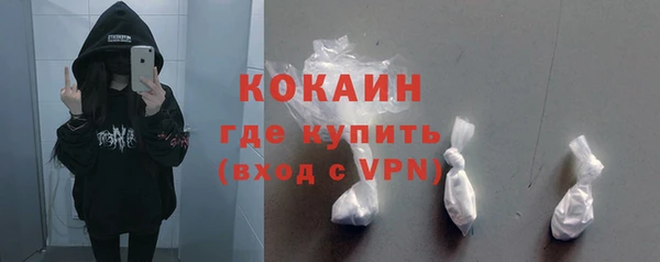 не бодяженный Верея