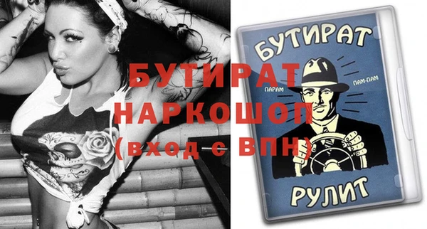 не бодяженный Верея