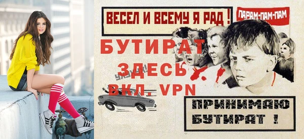 эйфоретик Верхний Тагил