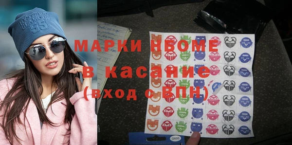 2c-b Верхнеуральск