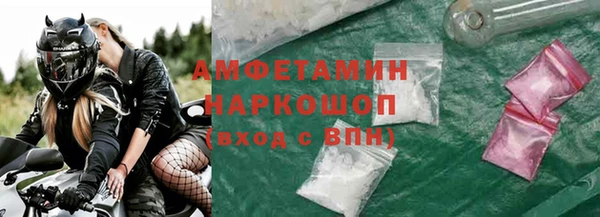 2c-b Верхнеуральск