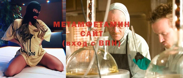 эйфоретик Верхний Тагил