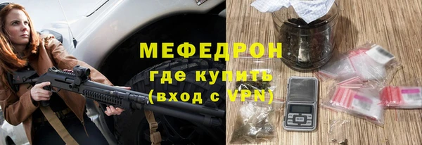 эйфоретик Верхний Тагил