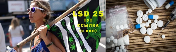 эйфоретик Верхний Тагил