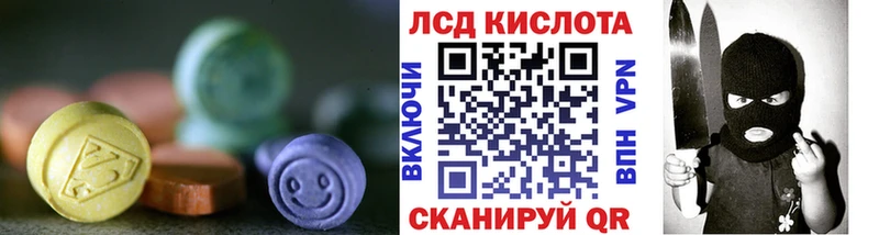 Лсд 25 экстази ecstasy  mega зеркало  Чусовой 