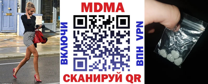 МДМА VHQ  мега зеркало  Чусовой 