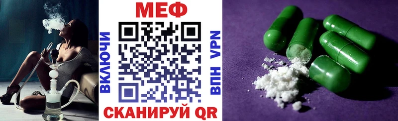 что такое   Чусовой  гидра сайт  Мефедрон VHQ 