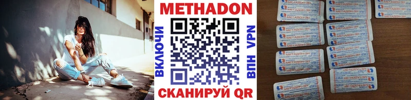МЕТАДОН белоснежный  Чусовой 