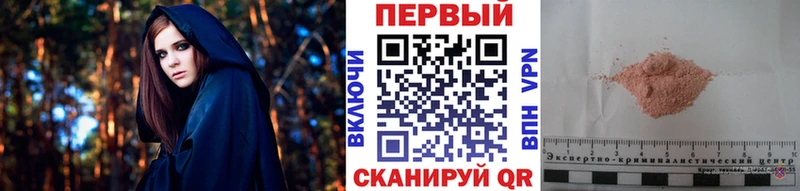 kraken tor  Чусовой  Метамфетамин мет 