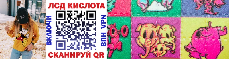 Марки 25I-NBOMe 1,8мг  МЕГА ссылки  Чусовой 