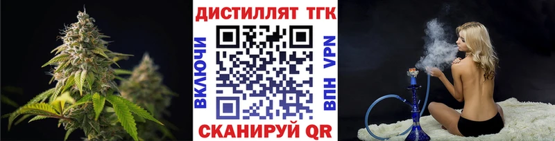 хочу   Чусовой  ТГК вейп 