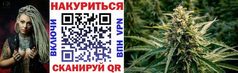 Бошки марихуана AK-47  Чусовой 